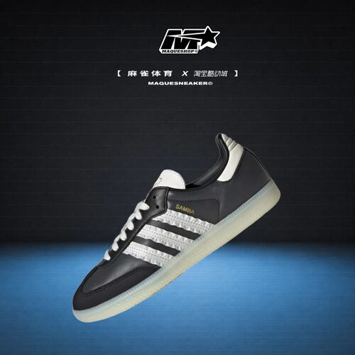 Adidas阿迪达斯女鞋Samba OG W低帮复古经典德训鞋休闲板鞋JR8831