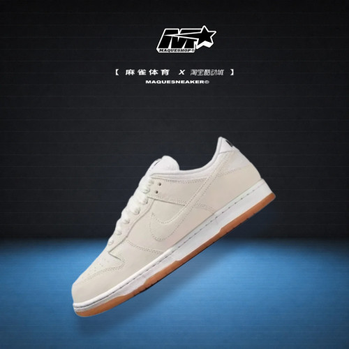 Nike SB Dunk Low Pro B Palelvory男女象牙白低帮板鞋HJ0367-100