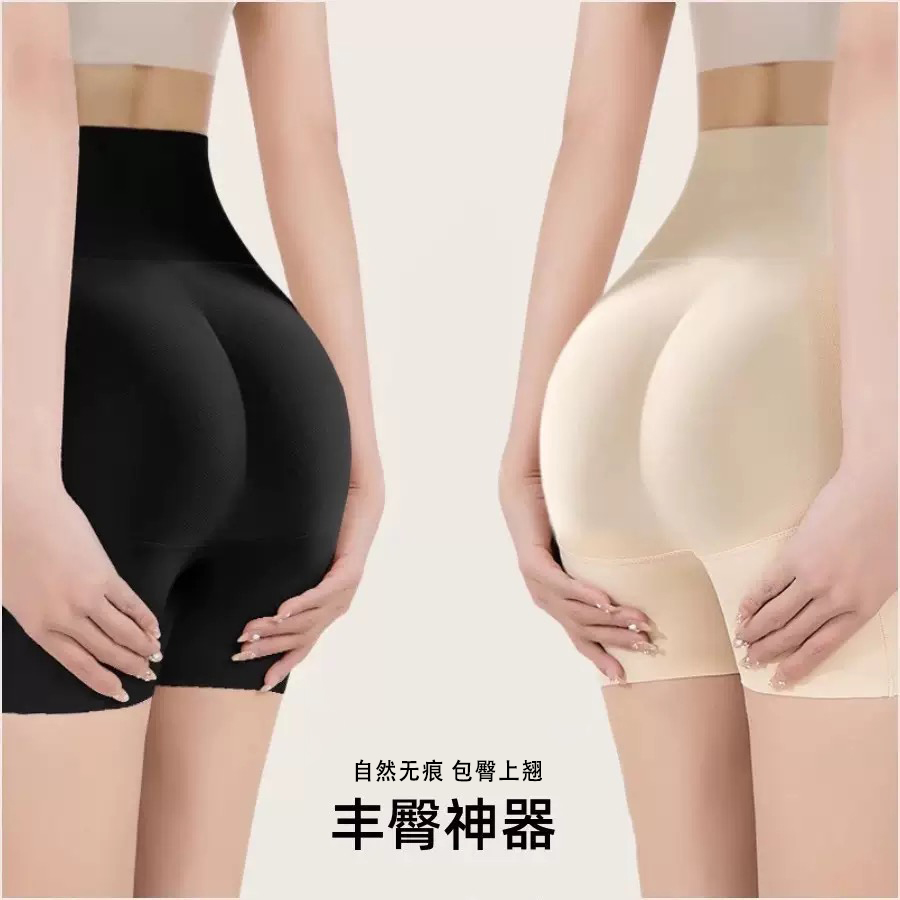 收腹内裤女高腰翘臀神器