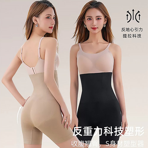 高腰收腹提臀裤强力收小肚子