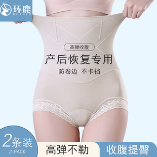高腰无痕收腹提臀内裤 女产后塑形束腰翘臀收小肚子强力美体塑身裤