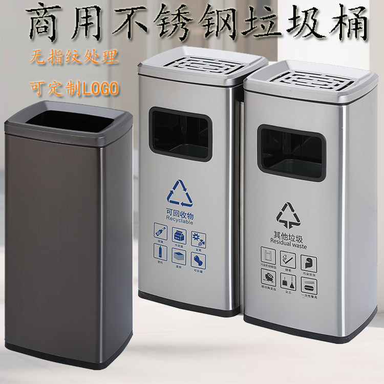 不锈钢分类垃圾桶脚踏式大容量商用二三四分类连体商场专用垃圾箱