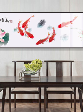 中式荷花六条红色锦鲤鱼六六大顺装饰画老板办公室茶桌背景墙挂画