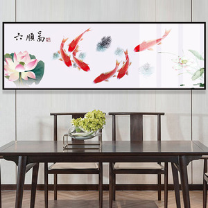 中式荷花六条红色锦鲤鱼六六大顺装饰画老板办公室茶桌背景墙挂画