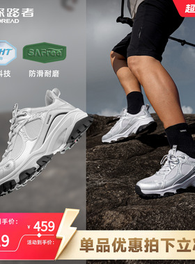 【山猫2.0】探路者专业徒步鞋男女鞋新款户外休闲登山鞋耐磨防滑