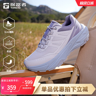 探路者徒步鞋女鞋网面透气新款户外登山鞋轻便回弹防滑耐磨抓地