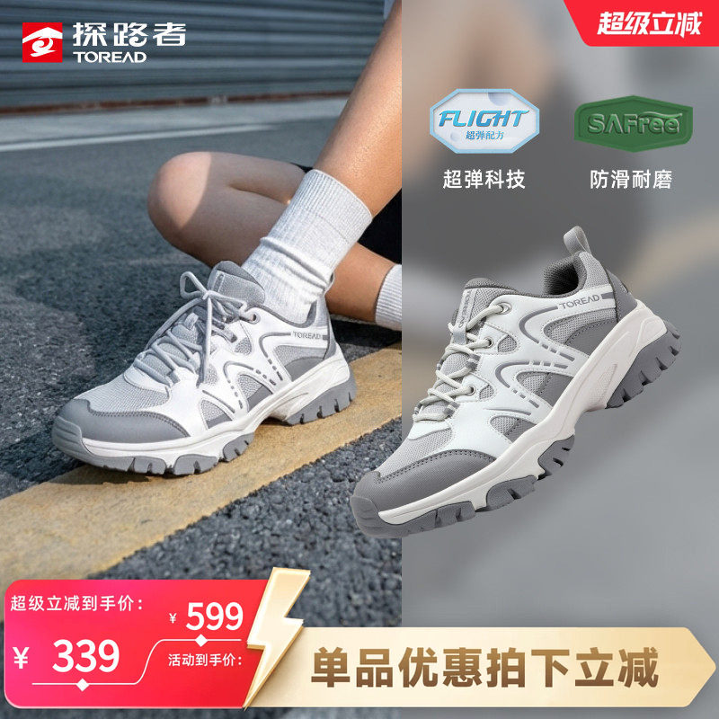 探路者徒步鞋女防滑耐磨新款户外旅行登山鞋回弹防撞轻量化运动鞋