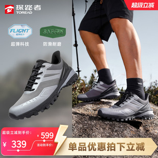 探路者徒步鞋男鞋新款防扭转轻量透气豹爪抓地防滑耐磨户外登山鞋