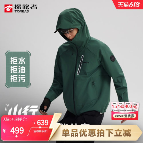 探路者防风外套女春秋款