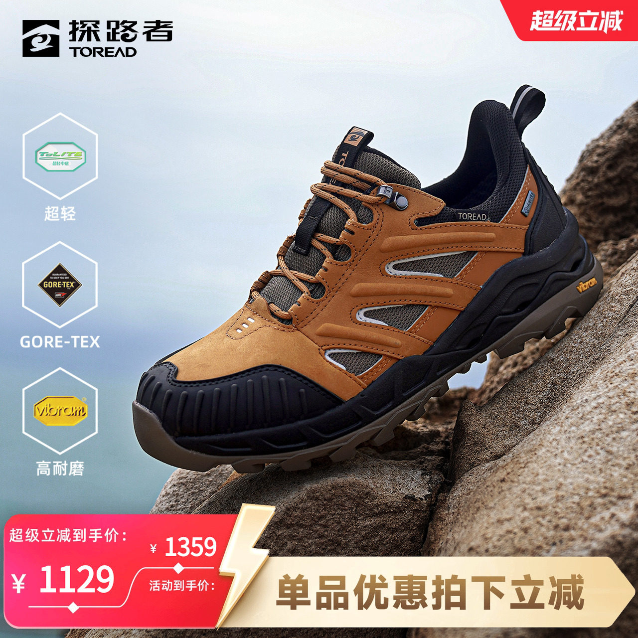 探路者专业徒步鞋男2025新款GORE-TEX防水VIBRAM防滑耐磨登山鞋子