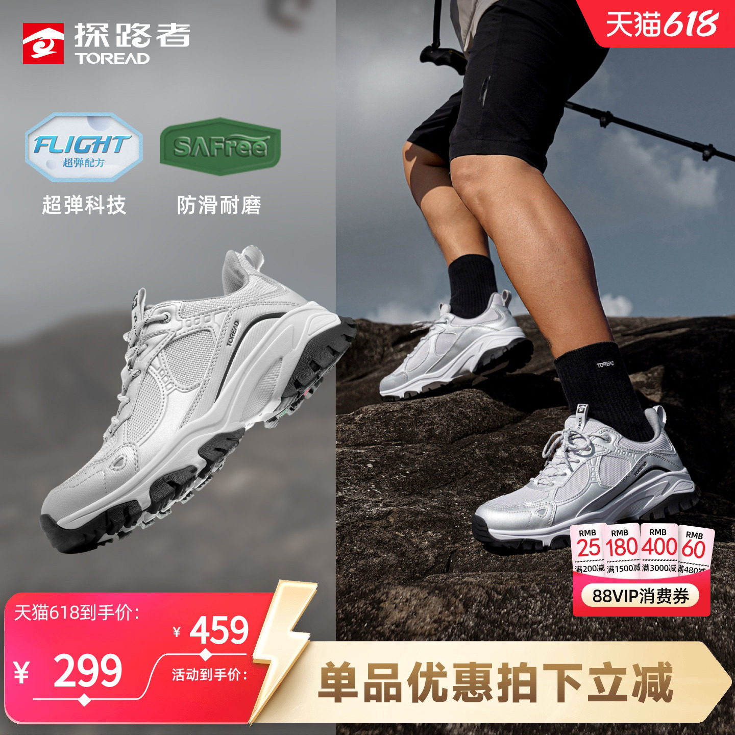 【山猫2.0】探路者专业徒步鞋男女鞋新款户外休闲登山鞋耐磨防滑