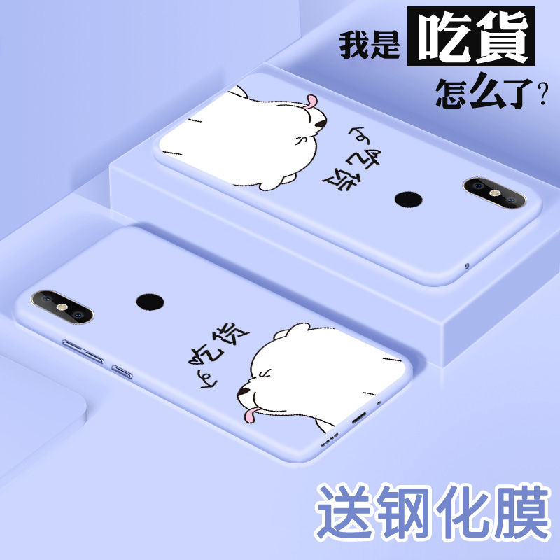 СÃ×mix2sÊÖ»ú¿ÇÈ«°ü·Àˤ¹è½º±£»¤Ì×mix3»¬¸Ç¸öÐÔ´´Òâmix2sÍøºìʱÉÐĥɰMix2ÌմɰæÈí¿Ç³±Á÷¿¨Í¨¿É°®miÅ®¿î³±