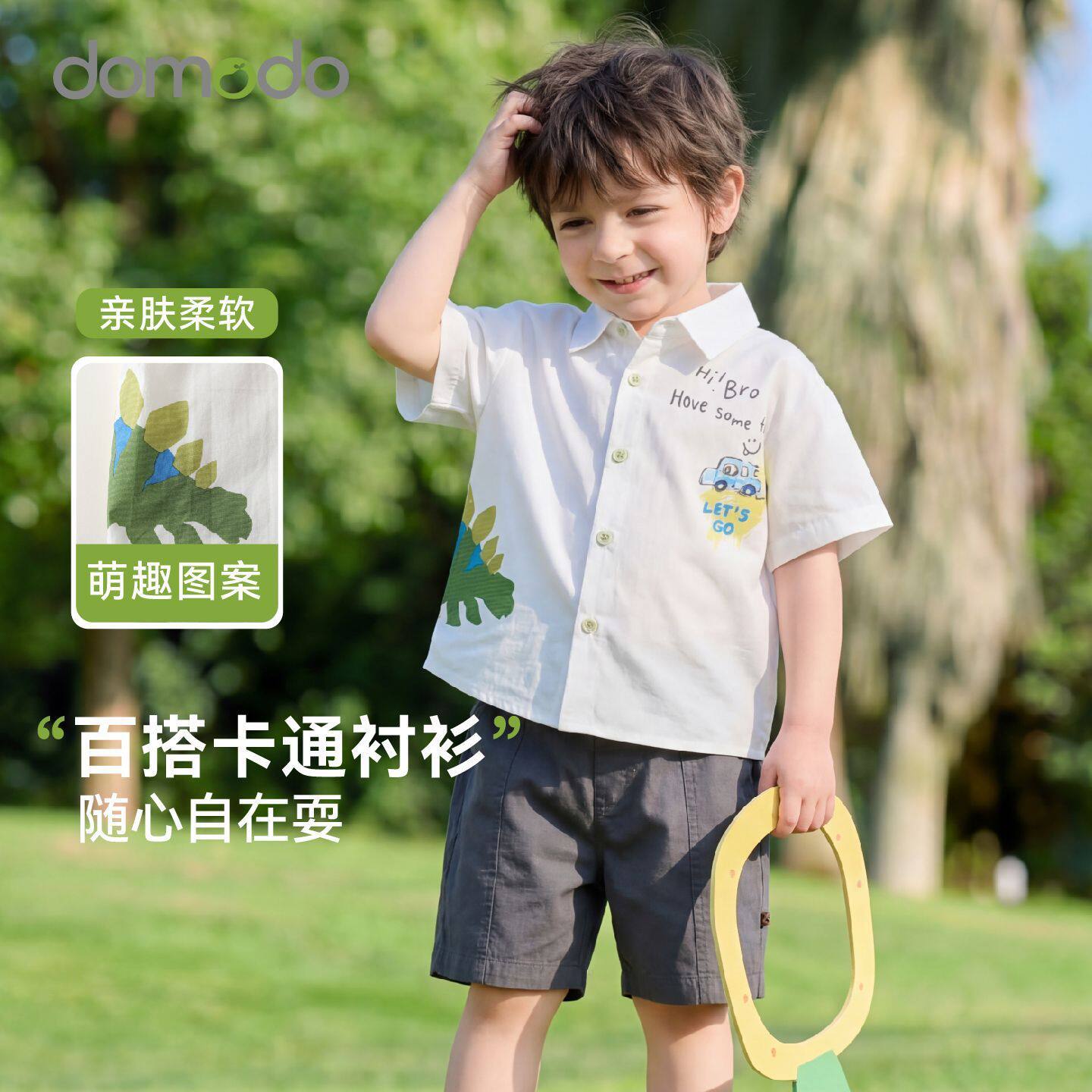 哆萌豆童装2026夏季款中小童恐龙衬衫婴幼儿A类卡通儿童纯棉衬衫