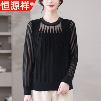 恒源祥轻奢高级感打底衫2026新款薄款洋气毛衣漂亮减龄女士春装上