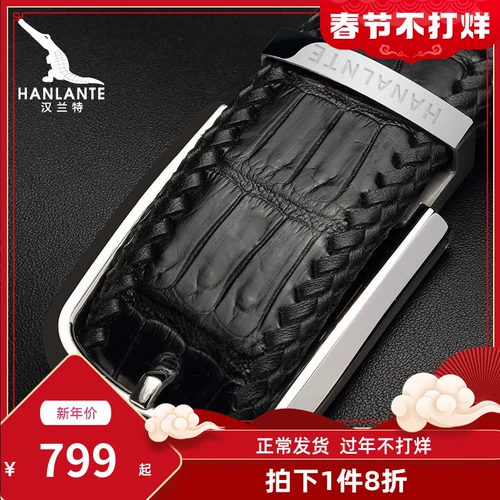 汉兰特 Мужской высококлассный плетеный трендовый ремень, Таиланд, крокодил, из натуральной кожи, в корейском стиле