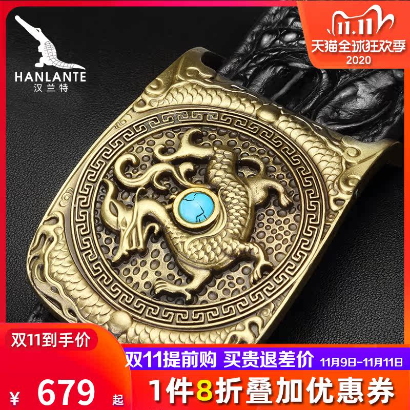 汉兰特正品泰国鳄鱼皮带男真皮平滑扣复古黄铜龙头中年男士腰带|ruв категории Аксессуары, пояс/пояс/пояс - от Buy2taobao.com для оказания профессиональной услуги покупки агента Taobao