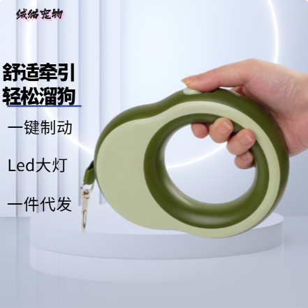 狗狗牵引绳自动伸缩绳子遛狗绳安全绳保护狗带灯可充电宠物用品