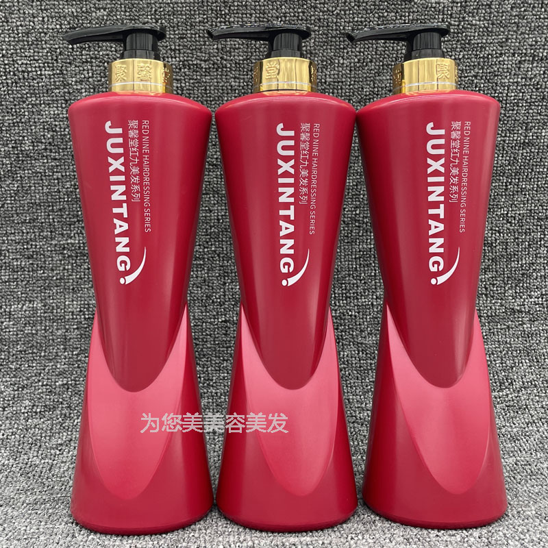 聚馨堂红酒洗发水正品滋润修复控油去屑洗发露护发素套装730ml