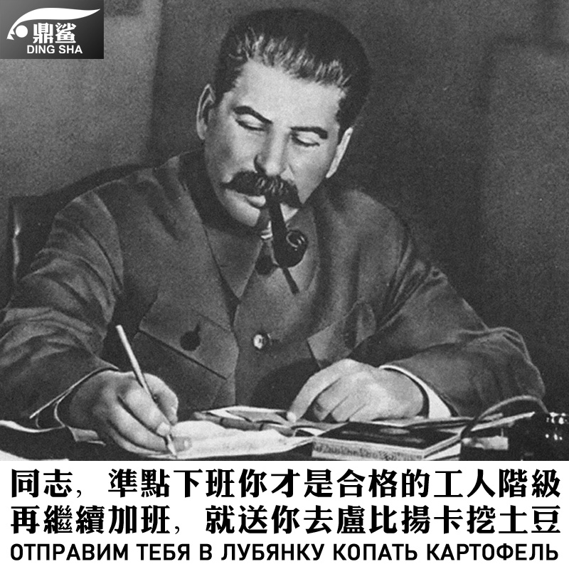 前苏联斯大林苏维埃准点下班打工人阶级圆领卫衣薄款男女加绒长袖