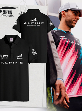 alpine阿尔派车队服勒芒wec赛车服polo衫男女带领有领短袖t恤半袖