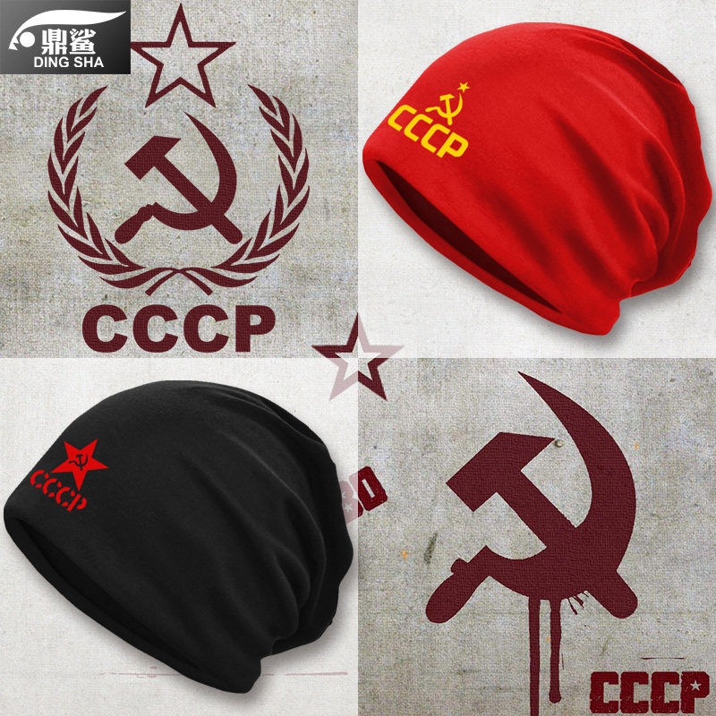cccp前苏联苏维埃镰刀共产社会主义防风保暖绒包头帽男女套头帽子