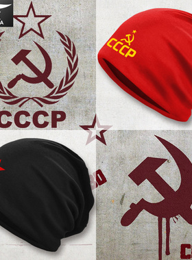 CCCP前苏联苏维埃镰刀共产社会主义防风保暖绒包头帽男女套头帽子
