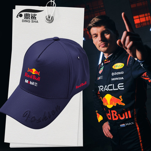 2025红牛F1方程式车队服维斯塔潘赛车服鸭舌帽子男女防晒帽棒球帽