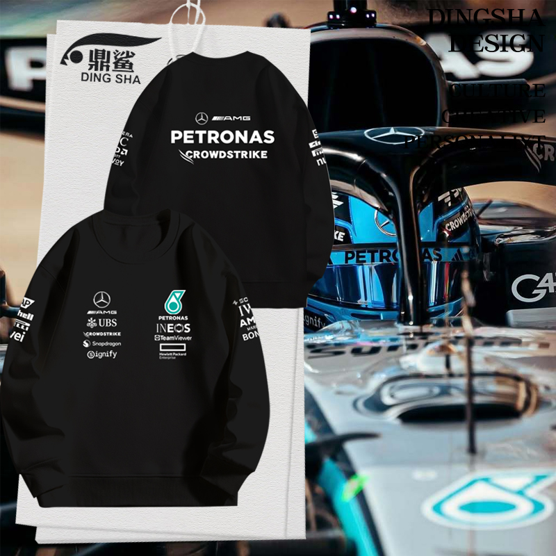 2025奔F1驰车队服赛车服圆领卫衣