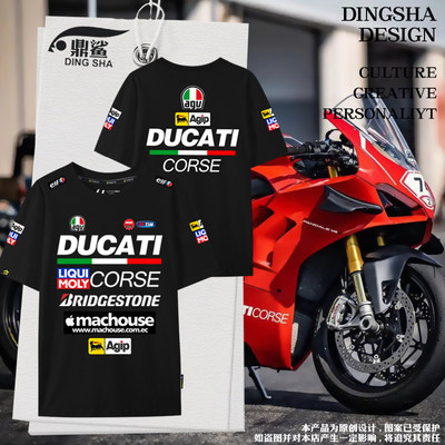 Ducati杜卡迪2012科西嘉短袖T恤