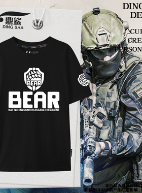 逃离塔科夫EFT游戏BEAR泰达USEC周边短袖t恤衫男女学生纯棉半袖体
