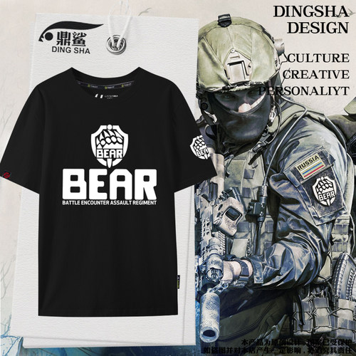 逃离塔科夫EFT游戏BEAR短袖T恤