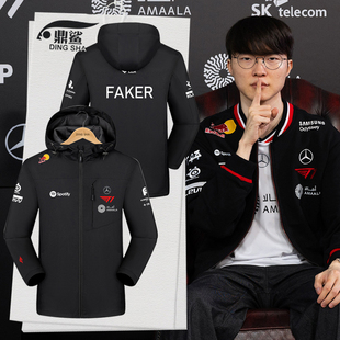 2025新款 S15比赛服冲锋衣夹克男女带连帽外套 T1战队队服FAKER同款