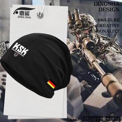 KSK德国陆军特种部队德军包头帽