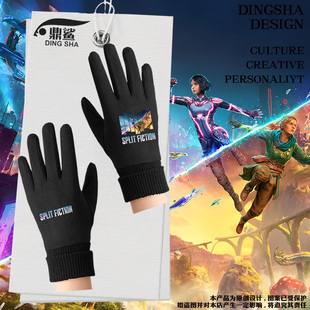 双影奇境Split Fiction游戏周边可触屏手套男女骑行车分指保暖款