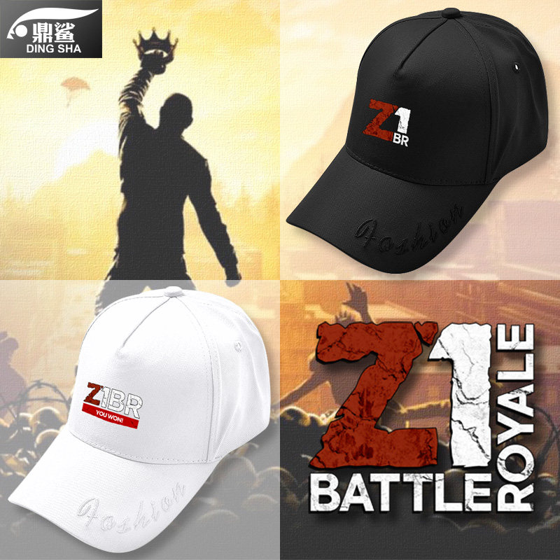 z1 battle royale杀戮之王大逃杀steam游戏鸭舌帽子男女棒球帽子