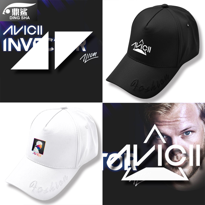avicii艾维奇a神电音节棒球帽子
