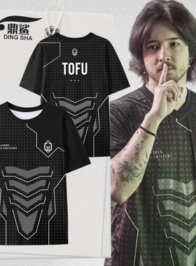 Gaimin Gladiators战队GG队服Ti13同款速干冰丝短袖t恤衫男女半袖