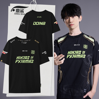 2025新款NIP战队Doinb同款S15T恤