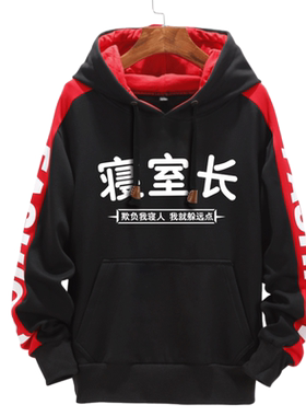 学生柔软加绒外套连帽卫衣