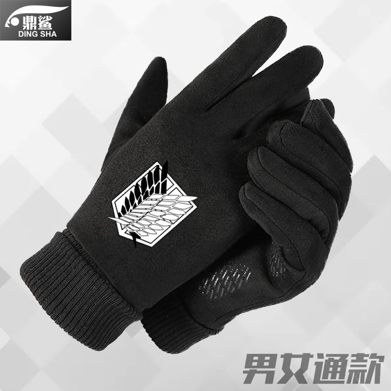 进击的巨人调查兵团麂皮绒手套