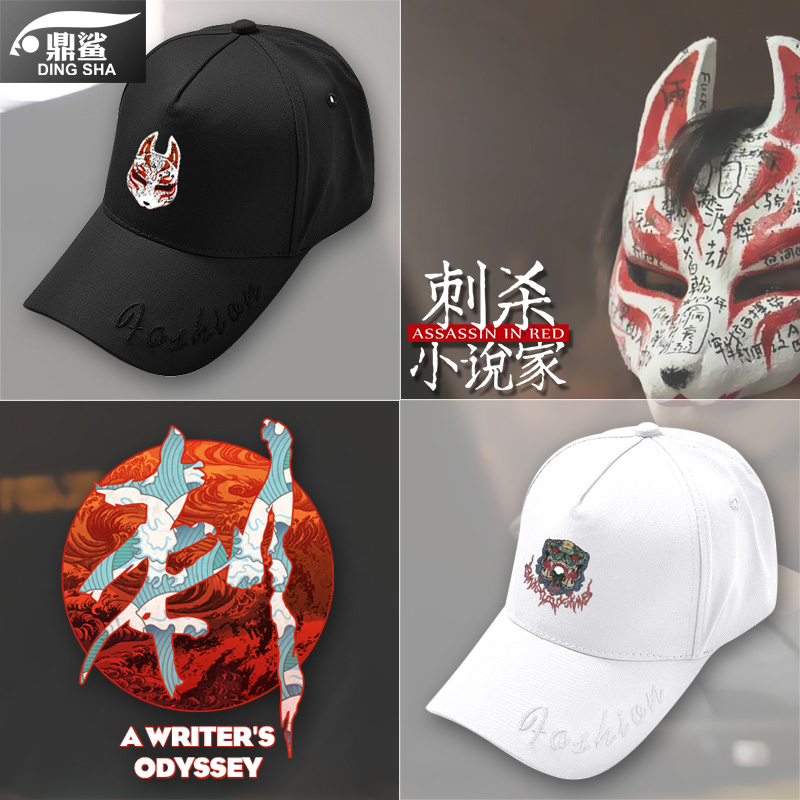 路同款电影周边鸭舌男女棒球面具