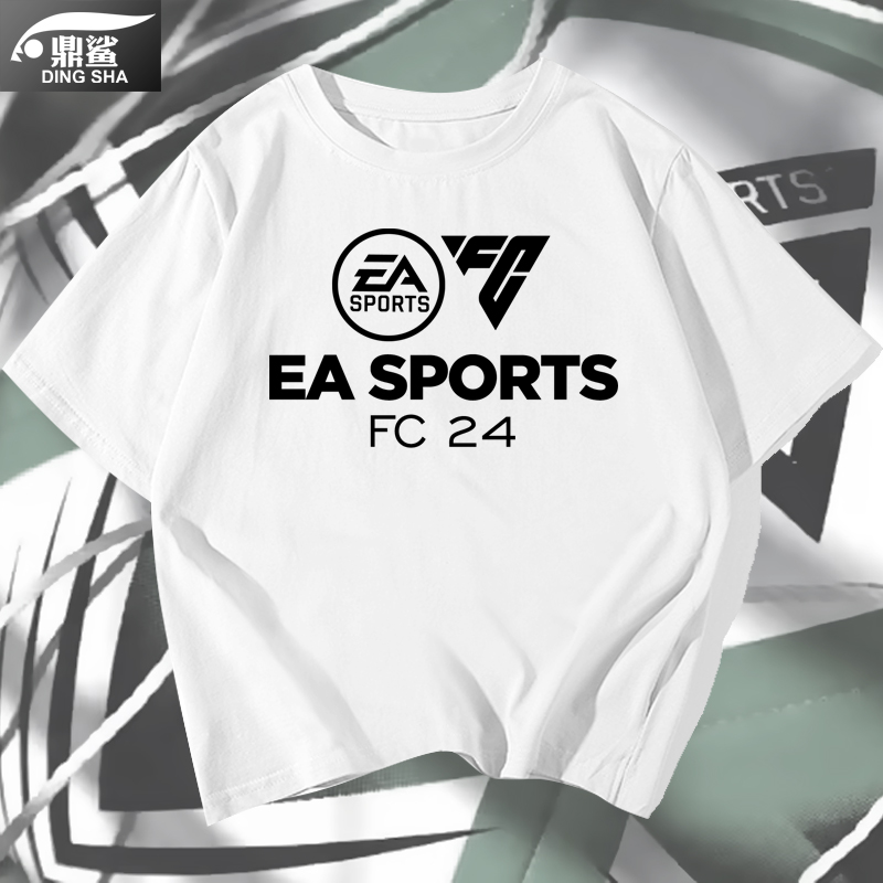 EASPORTSFC24足球迷冰丝T恤