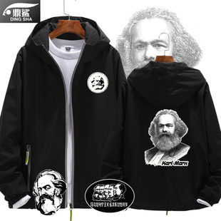 Karl 上衣服可定制 Marx马克思社会共产主义连帽夹克男女外套帽衫