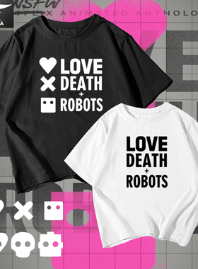 爱死亡和机器人Love, Death & Robots短片周边短袖t恤衫男女衣服