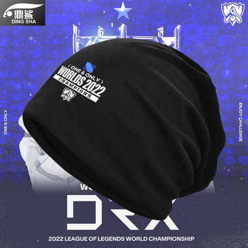 DRX战队S12世界赛夺冠纪念包头帽