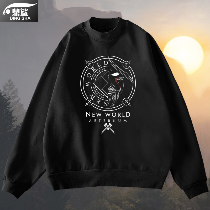 MMO新世界New World沙盒游戏steam圆领卫衣薄款男女加绒长袖衣服