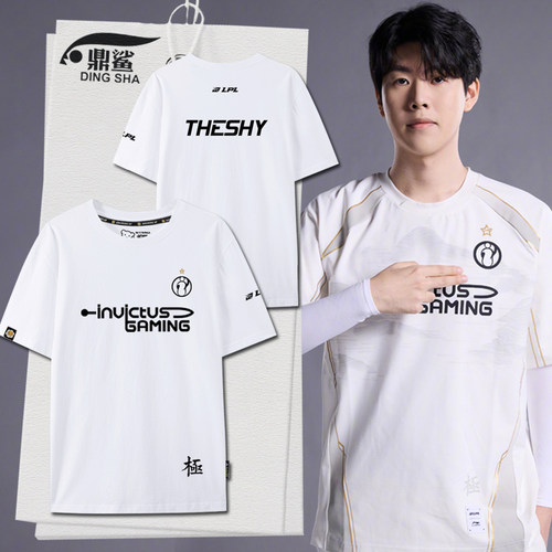 2025新款IG战队TheShy同款S15T恤