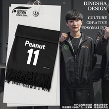 HLE战队队服viper同款S14春季赛围巾围脖男女应援防风保暖披肩