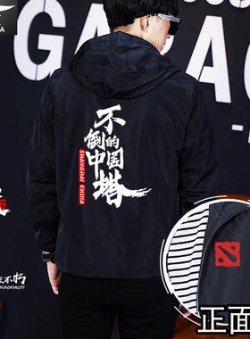 DOTA2游戏周边英雄见证不朽Ti9夹克男女学生连帽外套刀塔衣服帽衫
