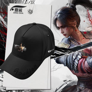 明末渊虚之羽游戏周边无常鸭舌帽子男女户外休闲棒球帽防晒遮阳帽